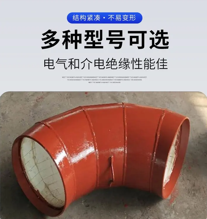新盛牌 219 90度 1.5倍 双金属耐磨弯头 耐磨好抗腐蚀A级
