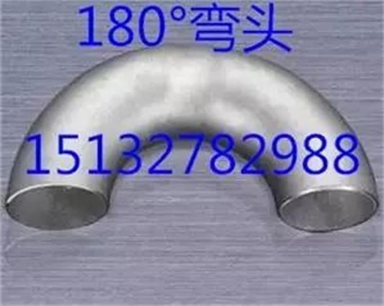 对焊弯头厂