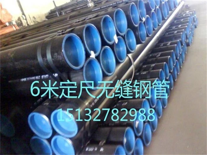 鞍钢159*4无缝华球登录，114*3.5无缝华球登录，89*3无缝管